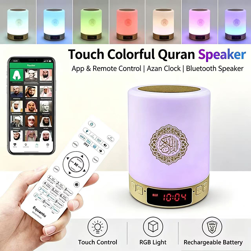 Desk Hifi Setup - Night Light Muslim Arabic Koran Azan
